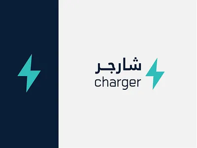 Guideline Charger Store branding design graphic design logo social media