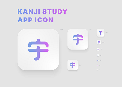 App Icon for Kanji Study app icon app logo branding daily ui design graphic design illustrator kanji kanji study logo redesign