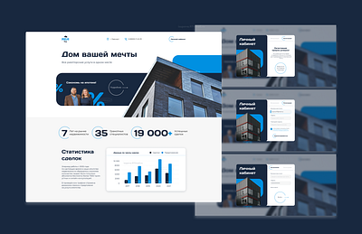 Real estate agency authorization design dream figma form house login personal area real estate agency statistics ui ux web