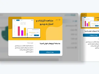 Vinnohub dark dark mode design dialoge graphic design modal new newupdate ui update web