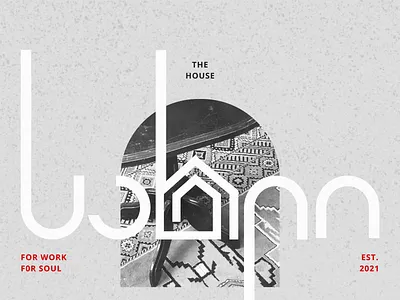 სახლი - Sakhli | Logo and brand identity design beauty brand design brand identity branding cosmetic house icon illustration logo logo design logodesign mark minimal red salon sign symbol typography