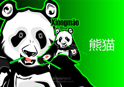 Panda Logo Green 3d animation banner branding design graphic design illustration logo motion graphics promotion ui vector