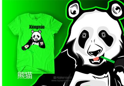 Tshirt Panda Green animation banner branding design graphic design illustration logo promotion ui vector