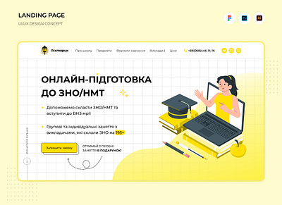 UI/UX Design for an Educational Platform color concept design education illustration landingpage ui ux webdesigner website