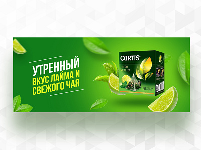 Ad web banner banner design graphic design green poster web