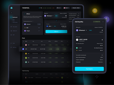 TOKENPOOL admin panel app dashboard dex interface pools swap