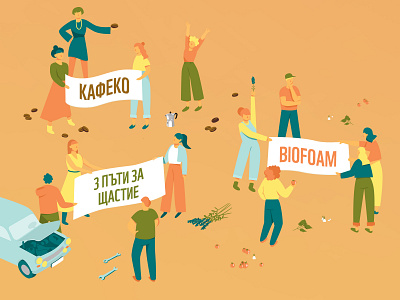 Panda Labs Bulgaria Hackathon Winners bio character character design eco friendly ecological environmental hackathon illustration team teams teamwork winner