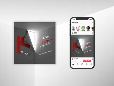 Instagram Post Design branding design graphic design instagram layout instagram post instagram post design