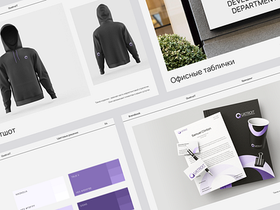 Brandbook 2021 trend brand guideline brandbook business corporate ecommerce homepage interface landing page style guide trend ui ui design uiux ux web webdesign webflow website design