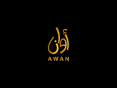 AWAN GROUP awan awan group branding contraction design illustration logo typography vector