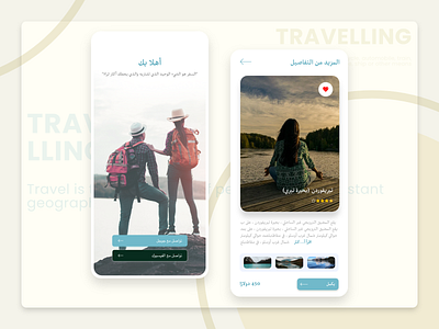 Travel App app app design bg branding design gradient graphics illustration ios landing page login logo travel travelling ui userinterface ux vector