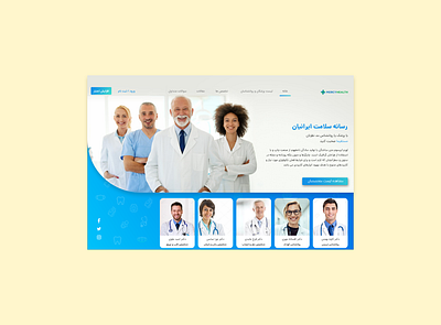 Healthcare website design app branding design graphic design ui ux