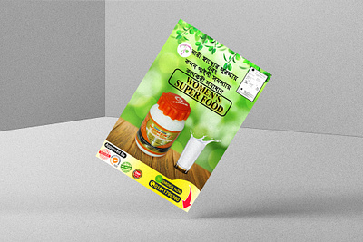 Flyer design for harbal product by Foyzul Islam flyer flyer design graphic design