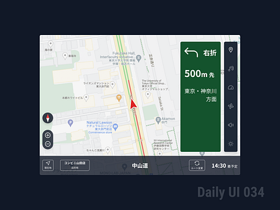 DailyUI 034 Car Interface 034 car interface daily ui dailyui dailyuichallenge