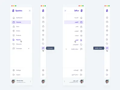 Spactra - Side Menu design admin panel app design arabic dashboard branding case study dashbord illustration left menu left navigation logo menu bar navigation side menu ui uiux user ux web design