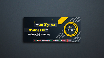 bangla cover photo design cover photo cover photo design fb post kaemon25