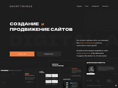 Redesign digital agency website design landing minimal uiux web