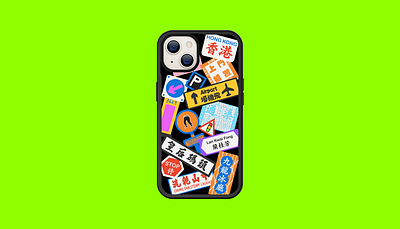 Essence of Hong Kong - Design 3 Ver 1 cha chaan teng hk hkg hong kong hong kong art hong kong artwork hong kong culture hong kong design hong kong illustration hong kong illustrator hong kong signage hong kong style hong kong vibes phone case design phone case designs 香港