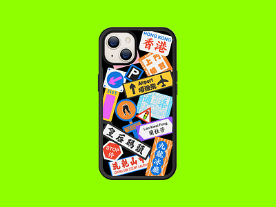 Essence of Hong Kong - Design 3 Ver 1 cha chaan teng hk hkg hong kong hong kong art hong kong artwork hong kong culture hong kong design hong kong illustration hong kong illustrator hong kong signage hong kong style hong kong vibes phone case design phone case designs 香港