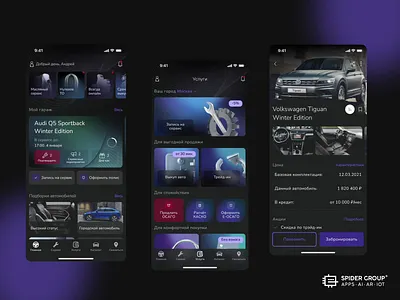 Design concept of the Klyuchavto car dealer mobile app animation app design interface ios mobile ui ux