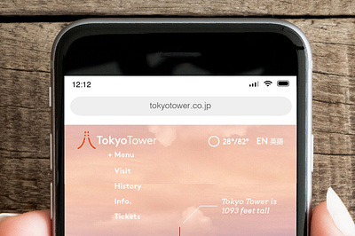 Tokyo Tower Website Concept (Detail) design graphic graphic design graphicdesign graphics japan tokyo ui ux web web design webdesign website website design websitedesign