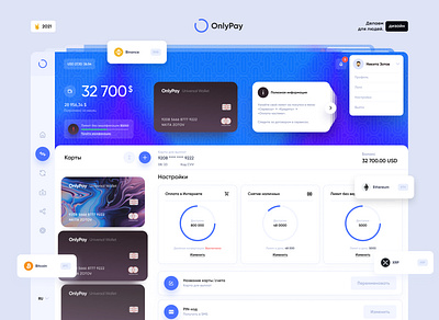 OnlyPay — Online Banking bank banking crypto cryptowallet invest investment online wallet pay payment wallet walleton
