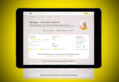 Tinkoff Deposit calculation Page bank branding design graphic design illustration krasowski.ru page site stanislav krasowski tinkoff ui ux uxux