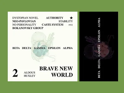 Brave New World art baby green modern poster