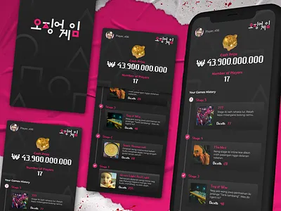 Squid Game App UI Exploration branding design game app gradient graphic design mobile app netflix squid game squid game netflix ui ui design ui exploration uiux user interface userinterface