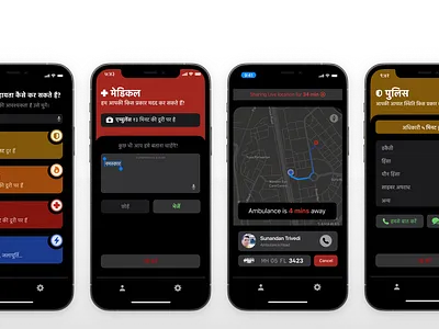 Raksha — Emergency App (Dark Mode) app design ui ux