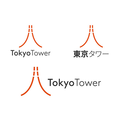 Tokyo Tower Logo Concepts branding design flat flat design flatdesign graphic graphic design graphicdesign graphics japan landmark logo tokyo tower ui ux