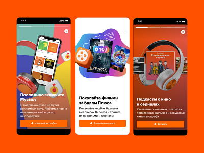 Stories // KinoPoisk APP design