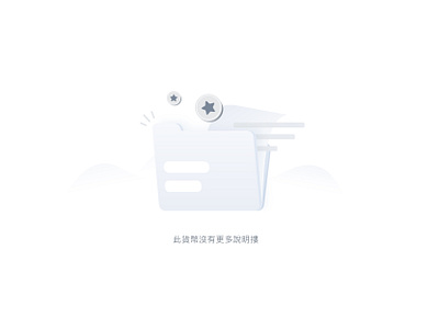 No Coin Description blank blue chinese coin empty empty state file no results ui