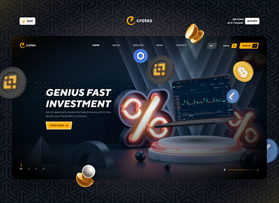 Crotex — Investment Project 3d cash crypto crypto investment crypto wallet invest investment money procent trade trading wallet yellow