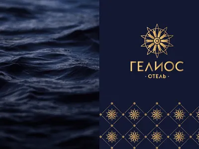 Brand identity for "Helios hotel" branding design graphic design identity logo minimal typography vector