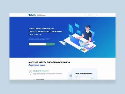 oStudy education motion ui uxui webdesign