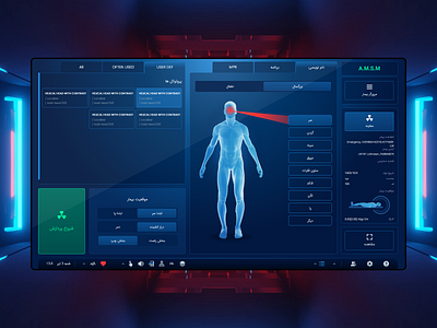 CT Scan Machine HMI Design body ct scan health hmi hmi design human medial medicine mri scscan ui uiux