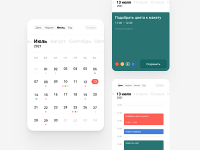 Calendar calendar desktop mobile ui ux