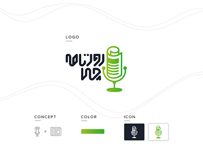 "RoozNameChi" Podcast Branding app branding design graphic illustration logo typography ui ux vector