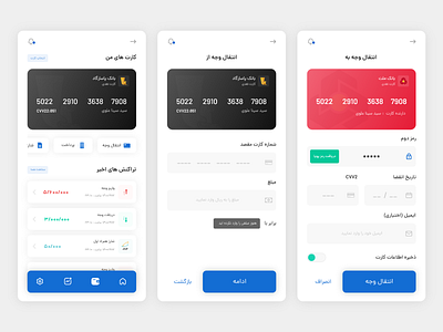 Credit Card Checkout | DailyUI 02 | DailyUI app banking app checkout credit card daily ui design farsi mobile bank persian ui peyment app transfer money ui ux