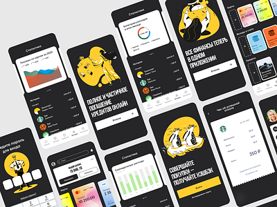 Bank: mobile app adobe app bank clean design figma finance financical illustration ios kit minimal mobile pay payment sberbank simple ui ux wallet