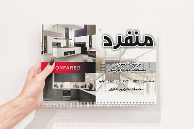 Calender Design طراحی تقویم calender design graphic graphic design illustration logo logotype poster ui طراحی گرافیک