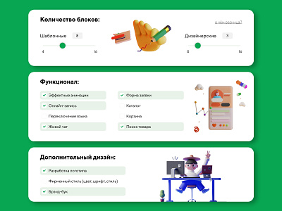 Website Price Calculator calculator graphic design ui ux website