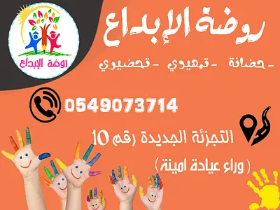 créche... 3d animation app branding design graphic design icon illustration logo motion graphics ui ux vector