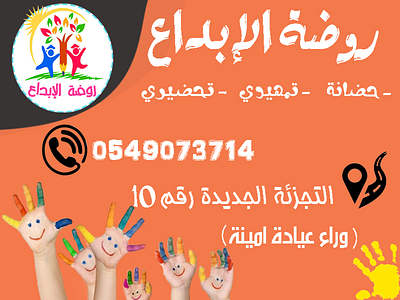 créche... 3d animation app branding design graphic design icon illustration logo motion graphics ui ux vector