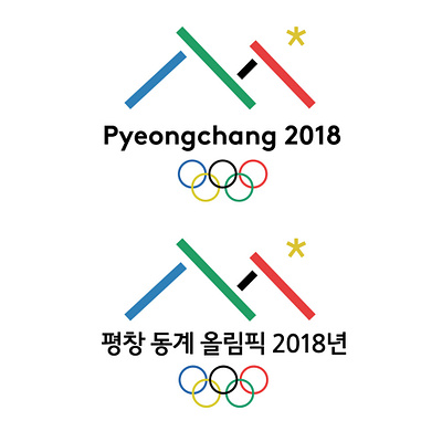 Pyeongchang Winter Olympic 2018 Logo design flat flat design flatdesign graphic graphic design graphicdesign graphics korea logo olympics pyeongchang ui ux winter winterolympics