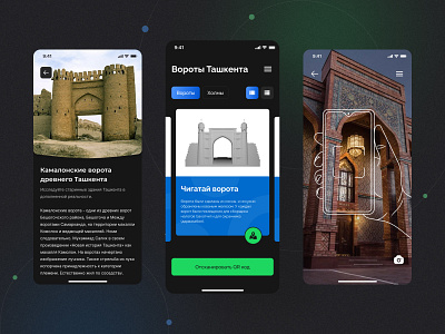 AR App design appdesign design figma mobiledesign ui ux uxui