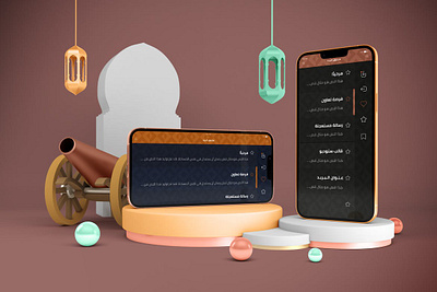 Ramadan iPhone 13 Mockups abstract apple clean design device display iphone iphone 13 mockup muslim phone phone mockup presentation ramadan realistic simple smartphone ui ux website