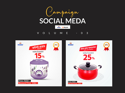 Campaign Social Media Design bangla social media design branding campaign social media design design agency facebook post design noah social media design social media design social media design template