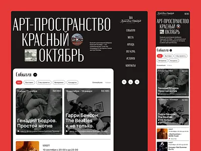 Creative Space creative design figma modern redesign ui ux web design website